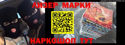 молекула духа Гусиноозёрск