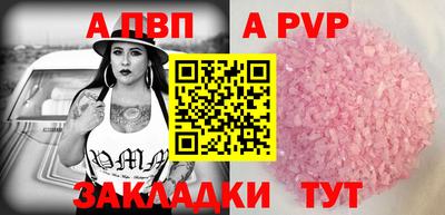 синтетический гашиш Гусев