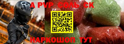 герыч Гусь-Хрустальный