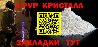 герыч Гусь-Хрустальный
