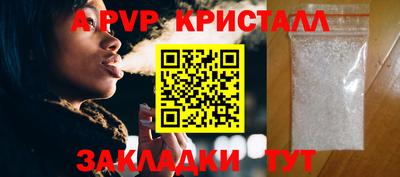 синтетический гашиш Гусев