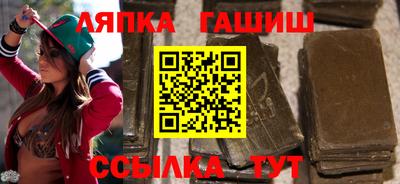 синтетический гашиш Гусев
