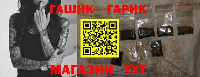 герыч Гусь-Хрустальный