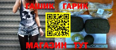 молекула духа Гусиноозёрск