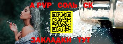 синтетический гашиш Гусев