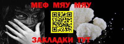 молекула духа Гусиноозёрск