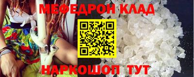 молекула духа Гусиноозёрск