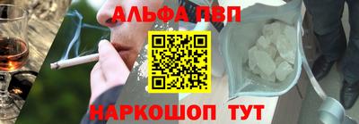 синтетический гашиш Гусев