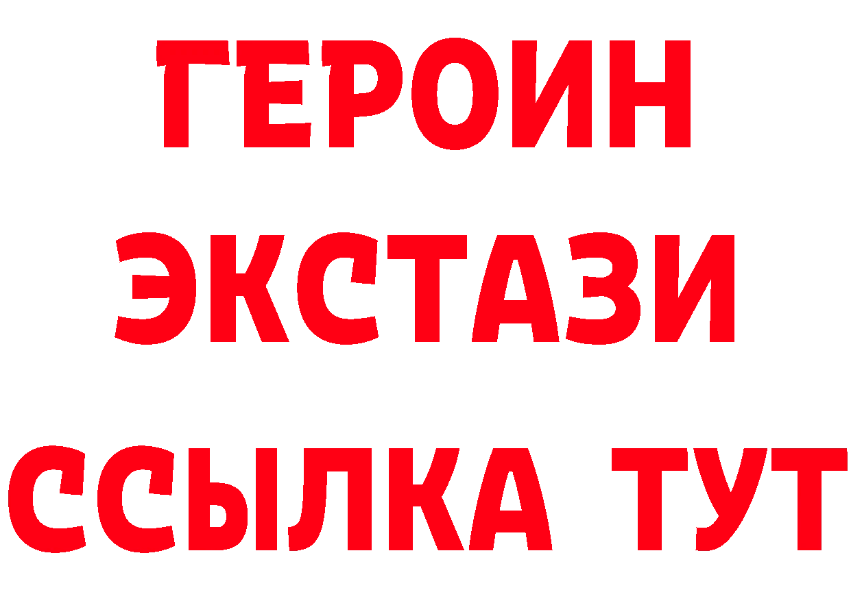 Бутират бутандиол зеркало это МЕГА Кизилюрт