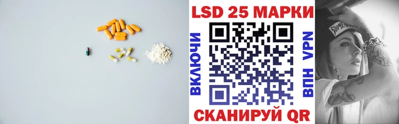 ЛСД экстази кислота  где купить наркоту  hydra рабочий сайт  Кизилюрт 
