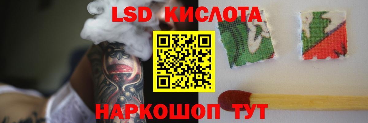 ЛСД экстази  LSD-25 экстази ecstasy  Вход с VPN  Лсд 25 экстази ecstasy  ссылка на мегу зеркало  Кизилюрт 