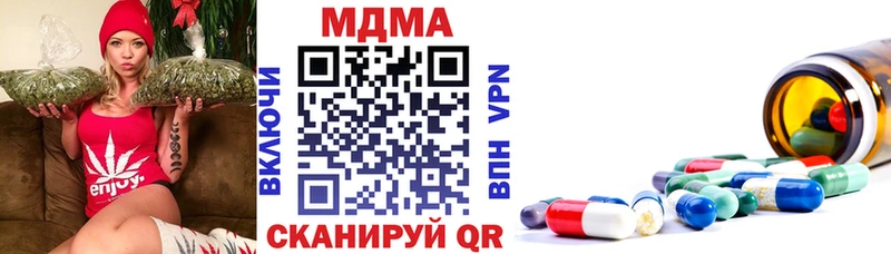 MDMA кристаллы  Кизилюрт 