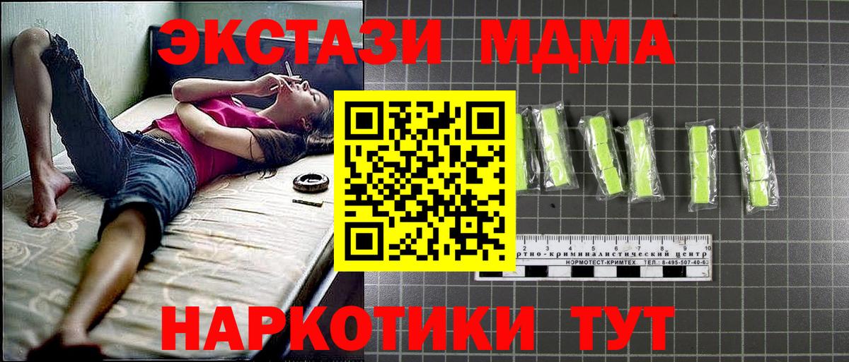 MDMA VHQ Кизилюрт