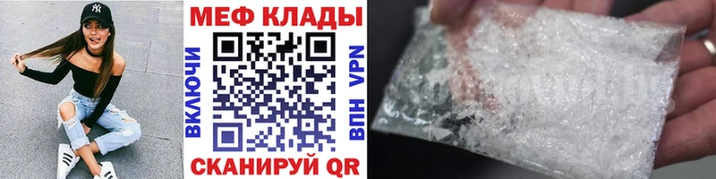 Меф 4 MMC  Кизилюрт 