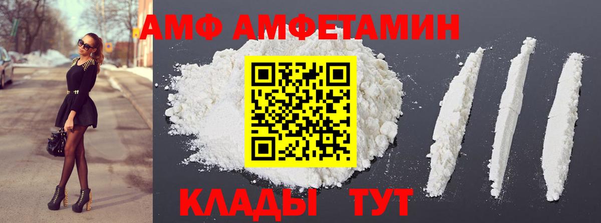 МЕТАМФЕТАМИН Декстрометамфетамин 99.9%  Вход с VPN  Кизилюрт 