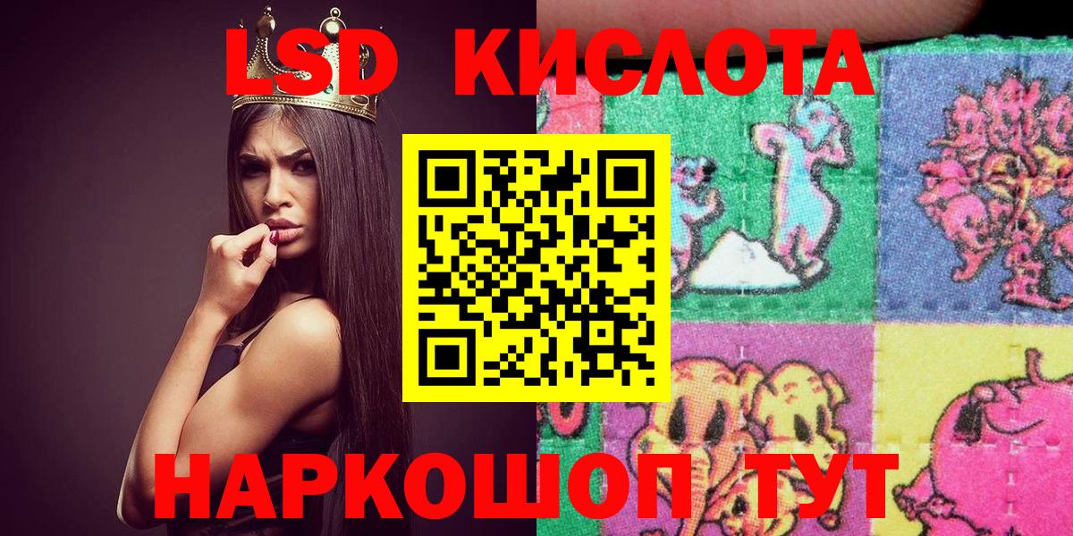 Кизилюрт  Марки 25I-NBOMe 1,8мг  Вход с VPN  Марки 25I-NBOMe 1,8мг 