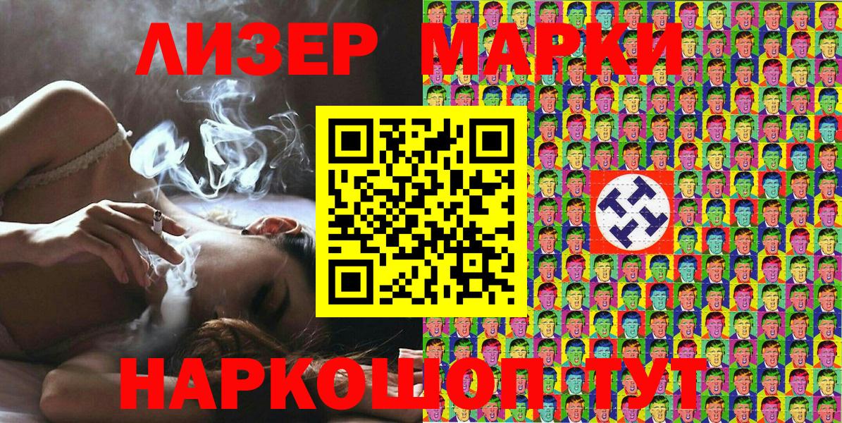 LSD-25 Кизилюрт