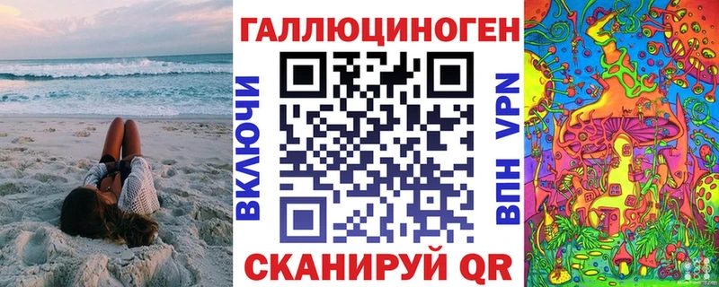 Галлюциногенные грибы мухоморы купить наркоту Кизилюрт