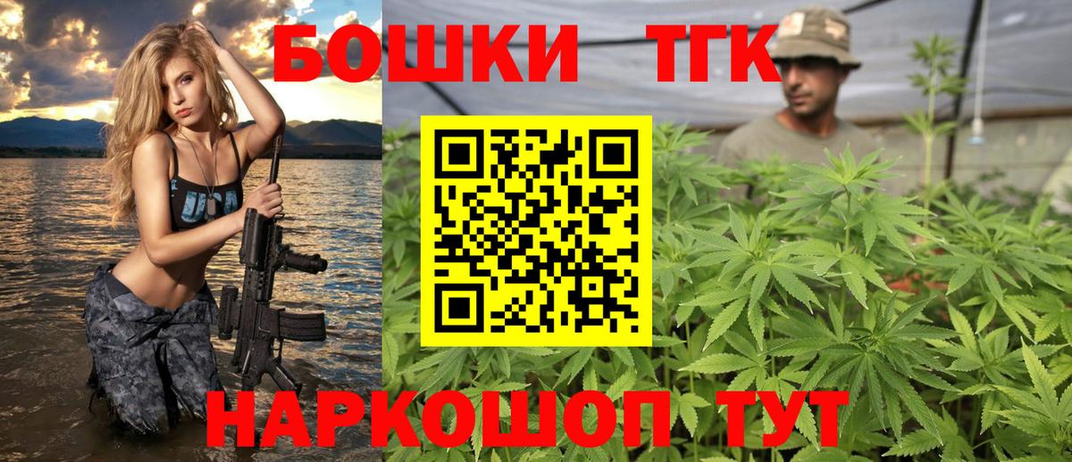 Бошки марихуана Bruce Banner  Вход с VPN  Кизилюрт  Шишки марихуана SATIVA & INDICA  Бошки марихуана OG Kush 